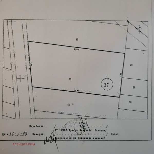 Продава парцел, с. марково, област пловдив