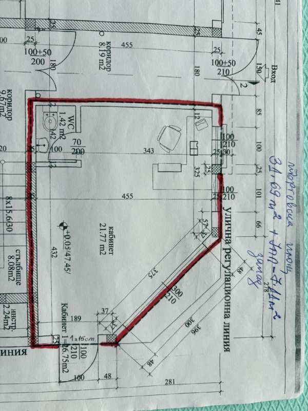 Продава офис, гр. варна, гранд мол