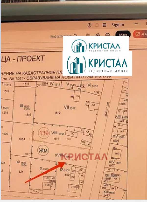Продава парцел, с. белозем, област пловдив