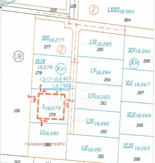 Продава парцел, с. пролеша, област софия област