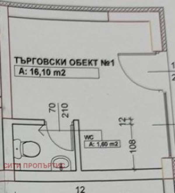 Продава офис, гр. благоевград, еленово 1