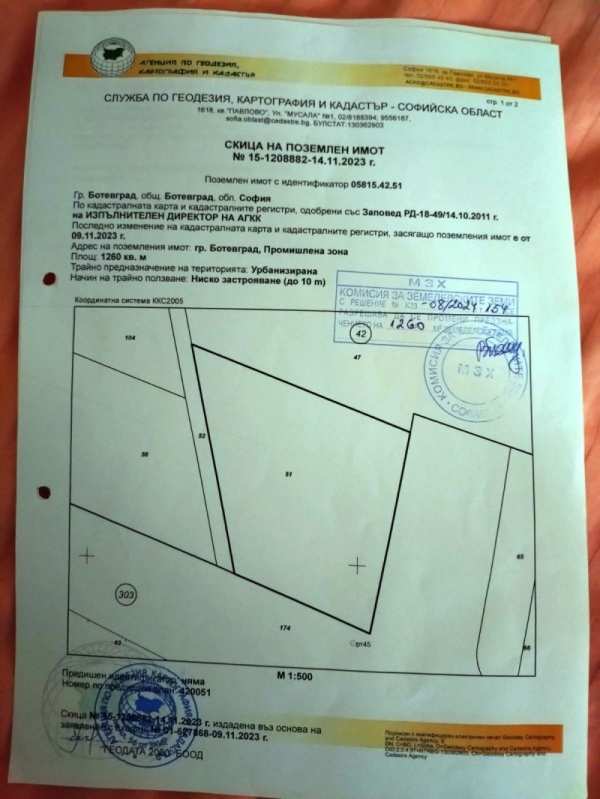 Продава парцел, гр. ботевград, област софия област