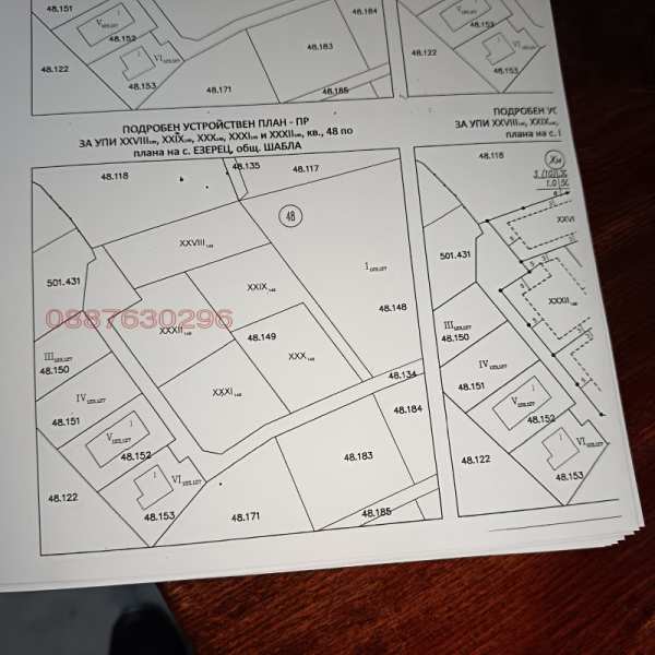 Продава парцел, с. езерец, област добрич