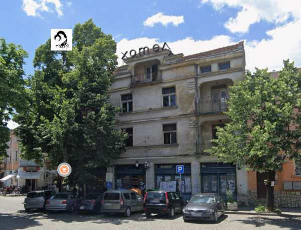 Продава хотел, гр. велинград, област пазарджик