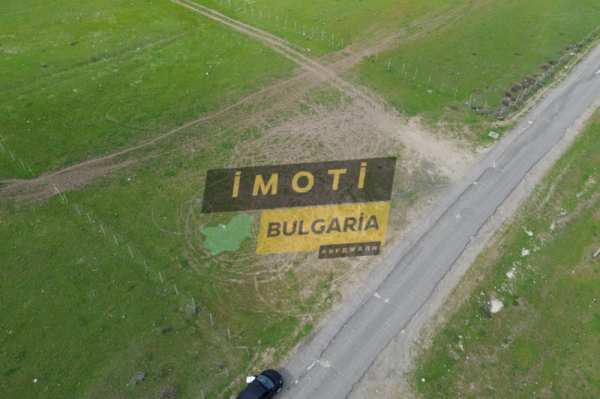 Продава парцел, с. петлино, област кърджали