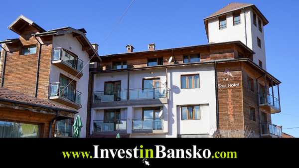 Продава хотел, гр. добринище, област благоевград