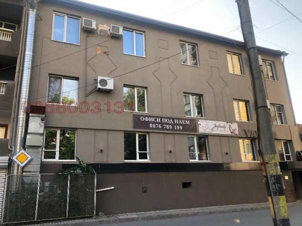 Продава бизнес имот, гр. дупница, област кюстендил