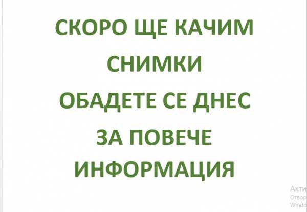 Продава пром. помещение, гр. видин, промишлена зона - юг