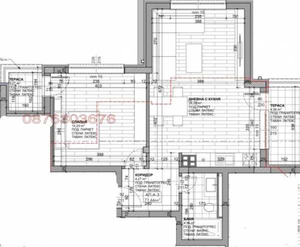 Продава 2-стаен, гр. смолян, невястата
