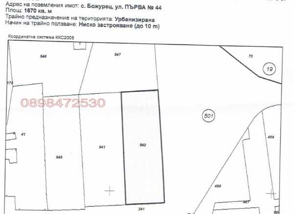 Продава парцел, с. божурец, област добрич