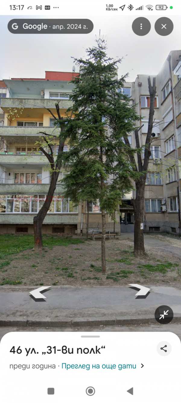 Продава 4-стаен, гр. силистра, юг