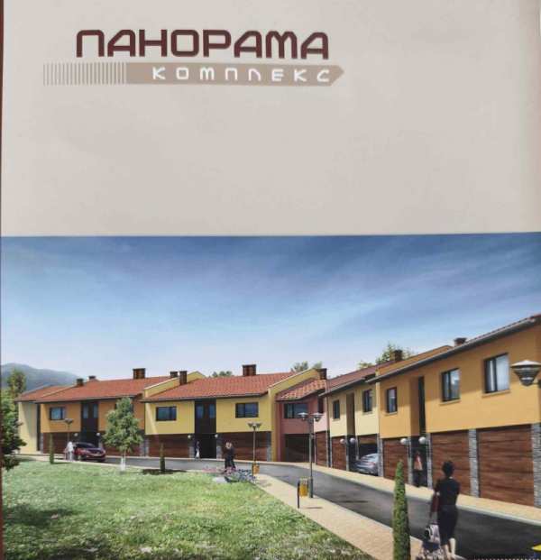 Продава къща, гр. плевен, кайлъка