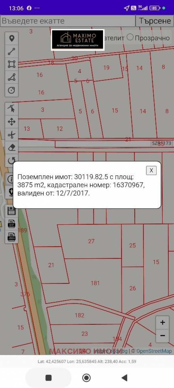 Продава парцел, с. загоре, област стара загора