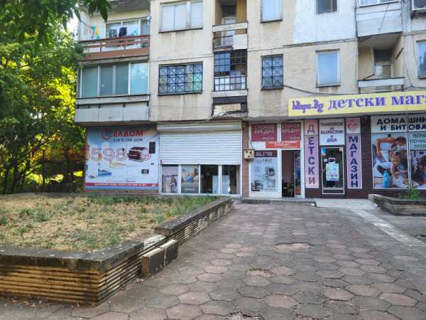 Продава магазин, гр. мизия, област враца
