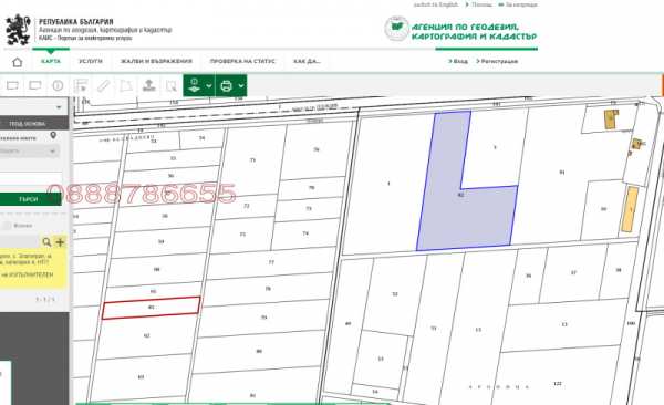 Продава земеделска земя, с. златитрап, област пловдив