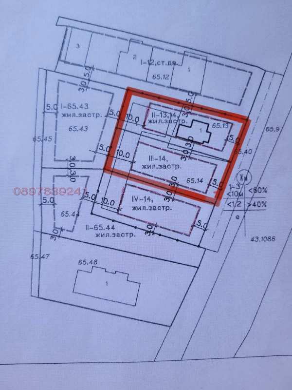 Продава парцел, с. марково, област пловдив