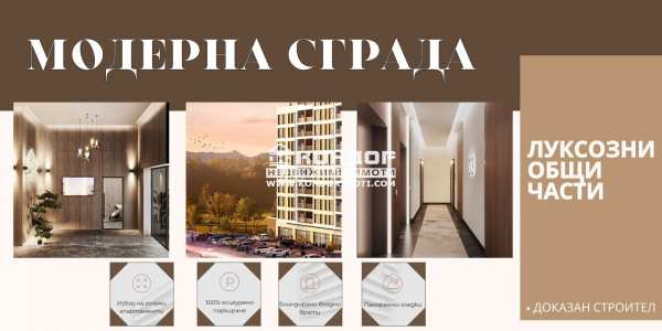 Продава 2-стаен, гр. пловдив, христо смирненски