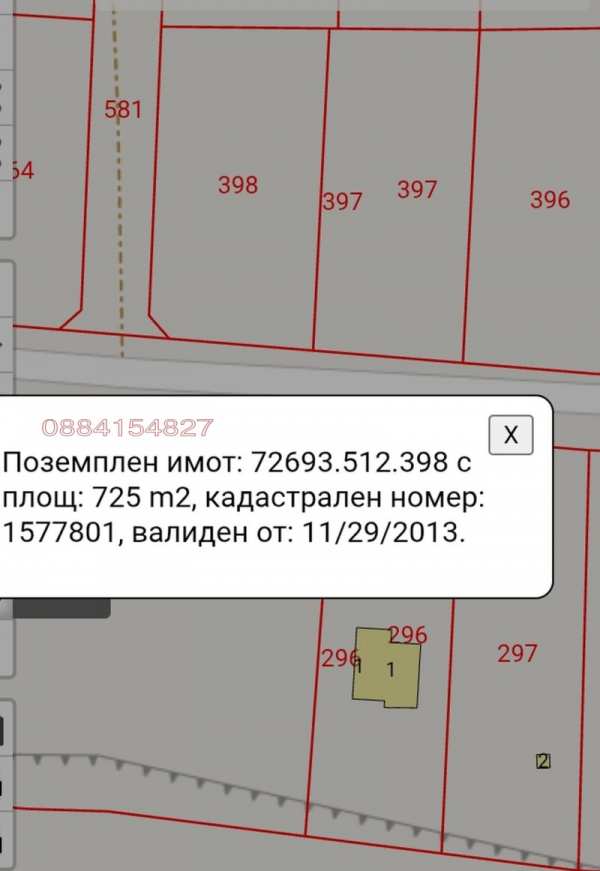 Продава парцел, с. топола, област добрич