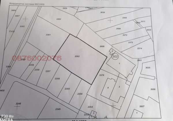 Продава парцел, гр. велинград, област пазарджик