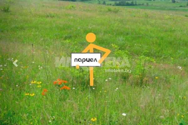 Продава парцел, с. говедарци, област софия област