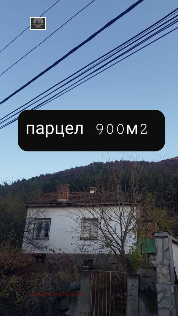 Продава  къща гр. Сапарева баня, област Кюстендил
      60 кв.м