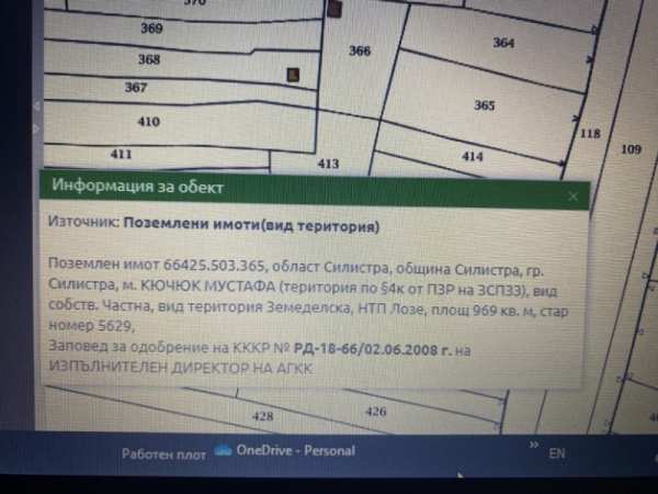 Продава  парцел град Силистра, Юг
      1000 кв.м