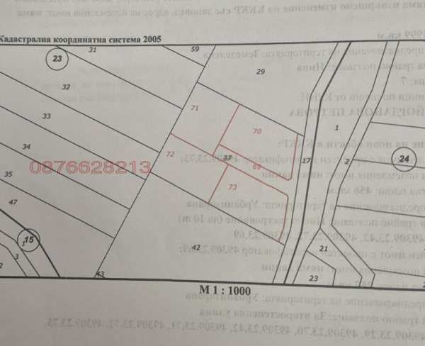 Продава парцел, с. мулдава, област пловдив