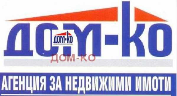 Продава парцел, гр. батак, област пазарджик