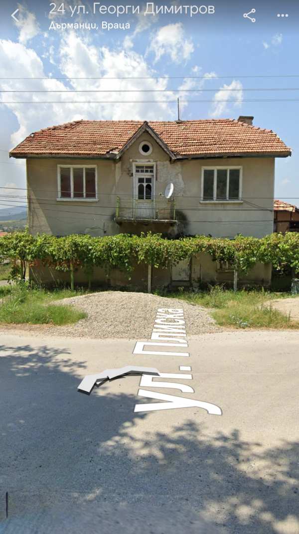 Продава къща, с. дърманци, област враца