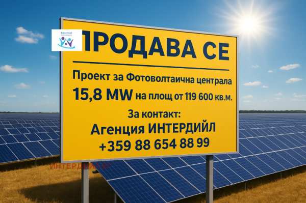 Продава бизнес имот, гр. вълчи дол, област варна