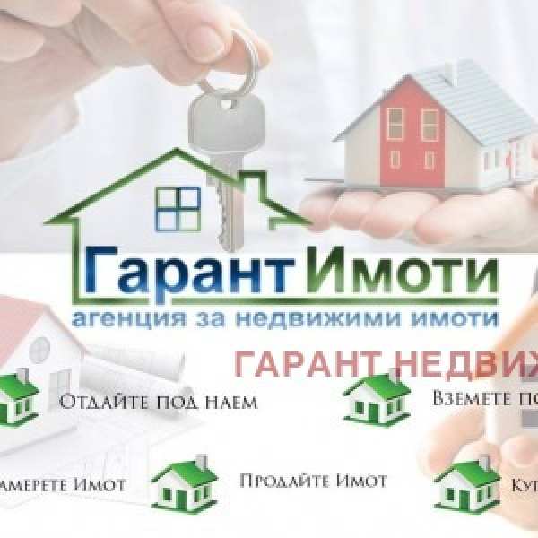 Продава парцел, гр. габрово, център