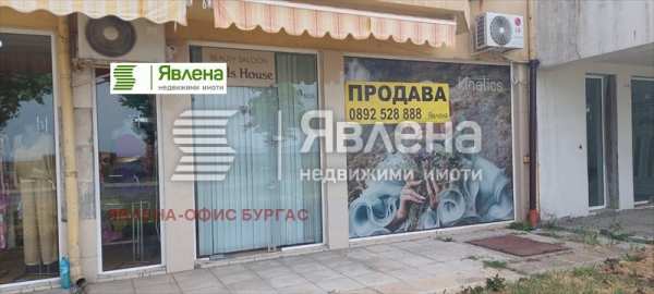 Продава  магазин гр. Поморие, област Бургас
      53 кв.м