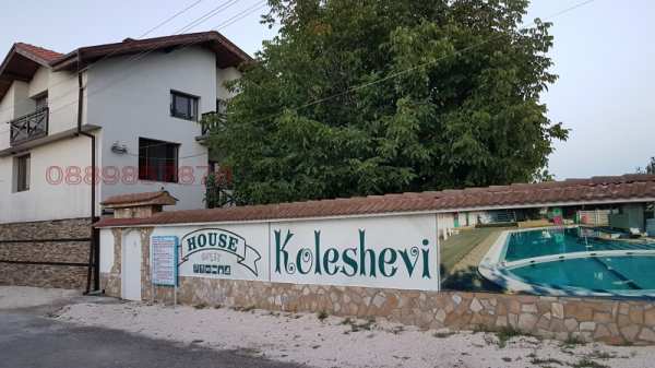 Продава хотел, с. бял извор, област стара загора