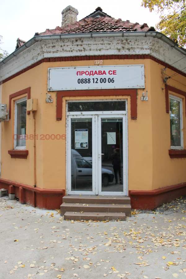 Продава бизнес имот, гр. силистра, център