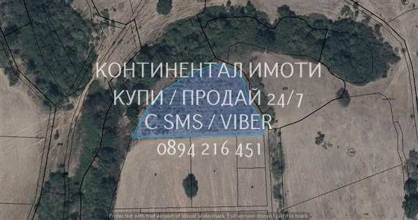 Продава земеделска земя, с. черничево, област пловдив