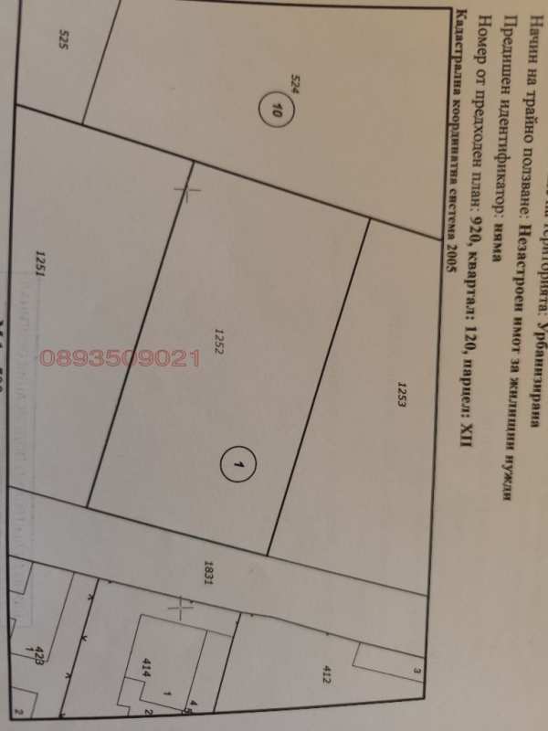 Продава парцел, гр. борово, област русе