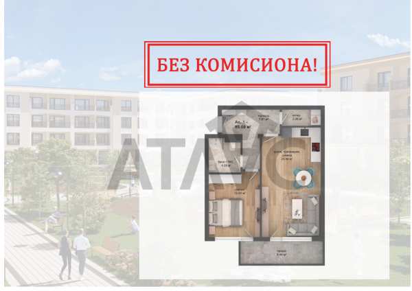 Продава 2-стаен, гр. пловдив, кършияка