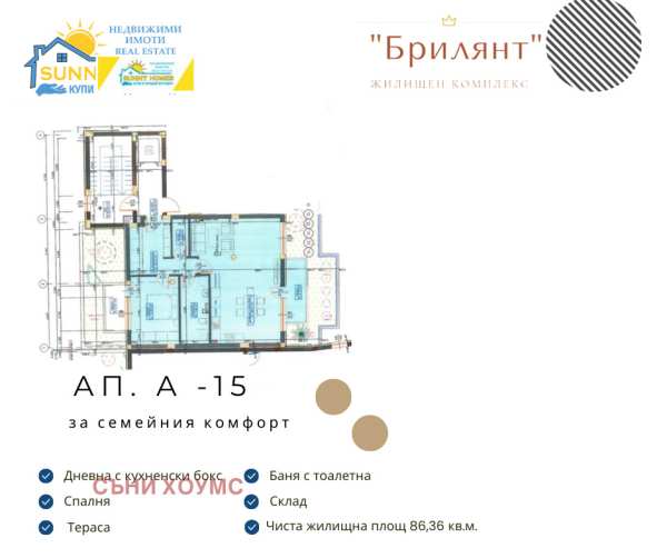 Продава 2-стаен, гр. велико търново, бузлуджа