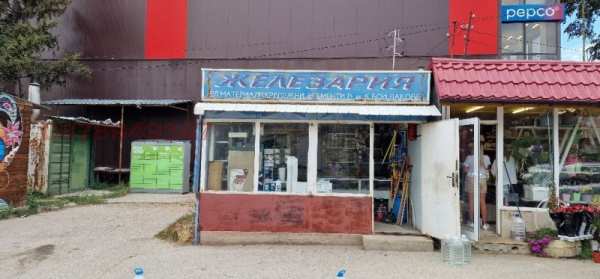 Продава магазин, гр. сливница, област софия област