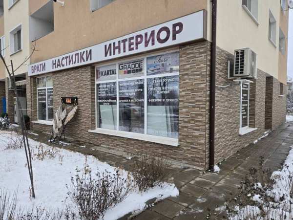 Продава магазин, гр. божурище, област софия област