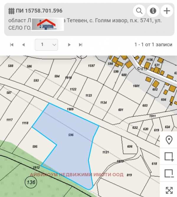 Продава парцел, с. голям извор, област ловеч