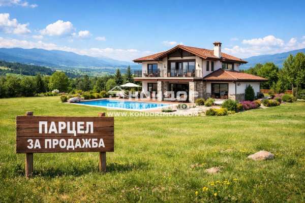 Продава парцел, с. марково, област пловдив