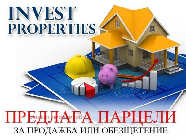 Продава парцел, гр. софия, младост 3