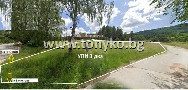 Продава парцел, яз. батак, област пазарджик