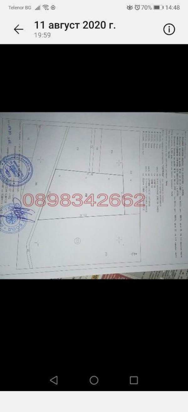 Продава земеделска земя, с. лозен, област софия област