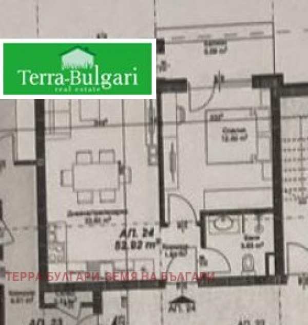 Продава 2-стаен, гр. перник, център