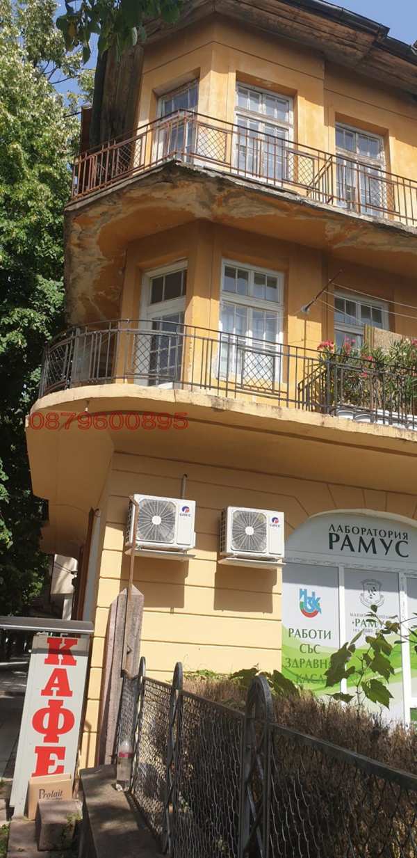 Продава вила, гр. вършец, област монтана