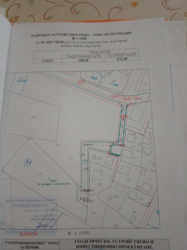 Продава парцел, гр. перник, васил левски