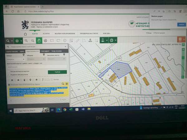 Продава парцел, гр. бургас, м-ст капчето