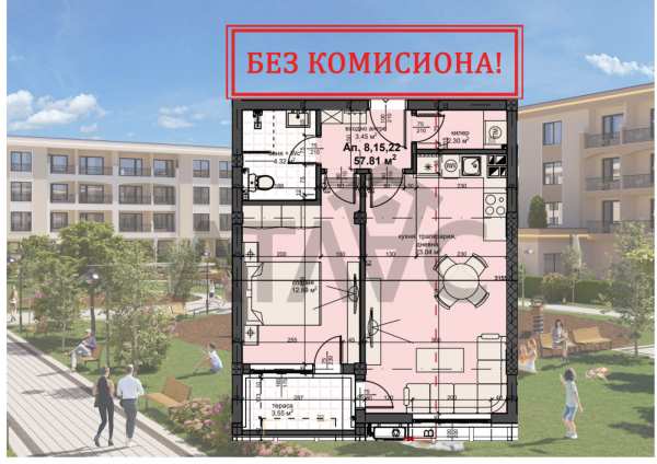 Продава 2-стаен, гр. пловдив, кършияка